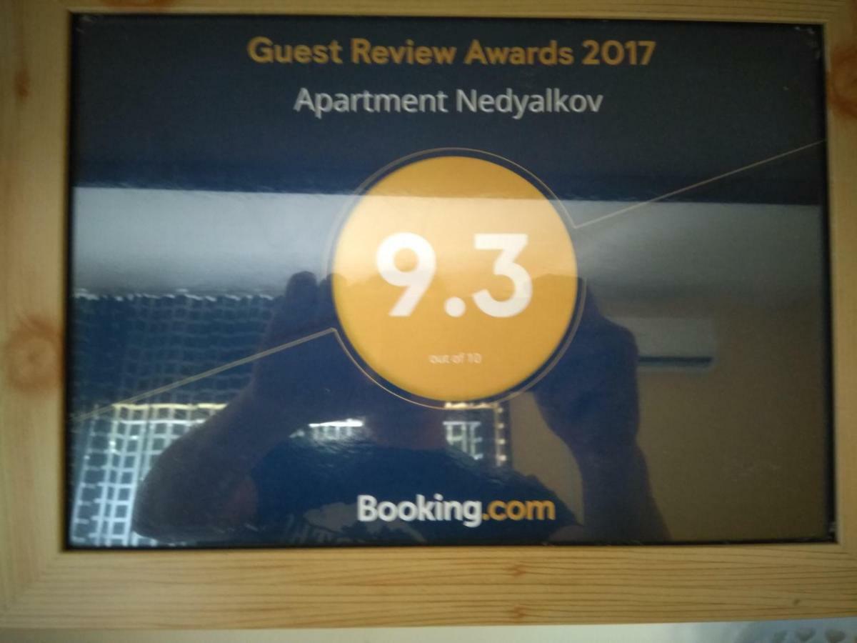 Apartment Nedyalkov Varna Exterior photo